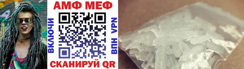 Амфетамин 98%  Ижевск 