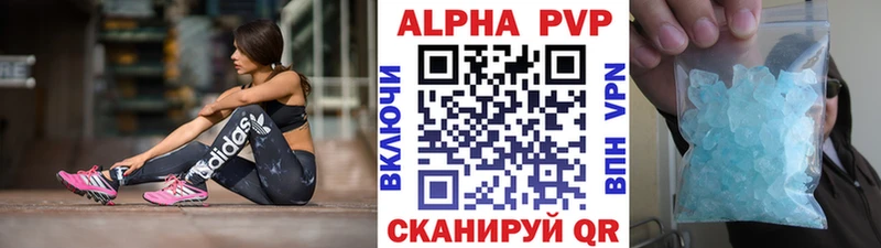 мориарти телеграм  где найти   Ижевск  Альфа ПВП Crystall 