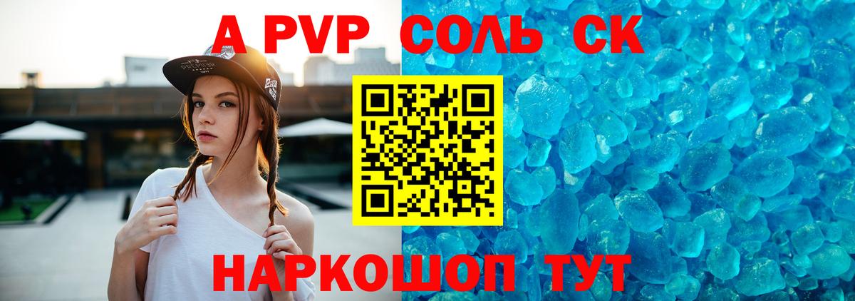 Конопля  Меф кристаллы  A-PVP СК кристаллы  Сколько стоит  Ижевск  LSD-25  Вход с VPN  ГАШИШ 