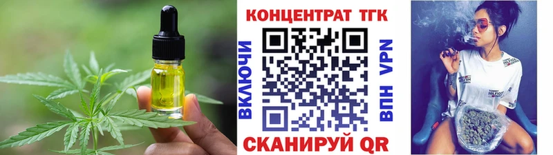 как найти Ижевск blacksprut как зайти Еда ТГК конопля