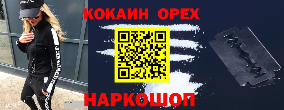 Псилоцибиновые грибы Ижевск