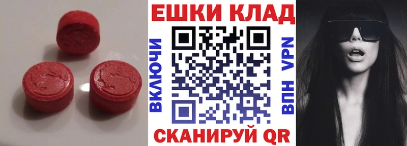 Экстази Philipp Plein  МЕГА онион  Ижевск 
