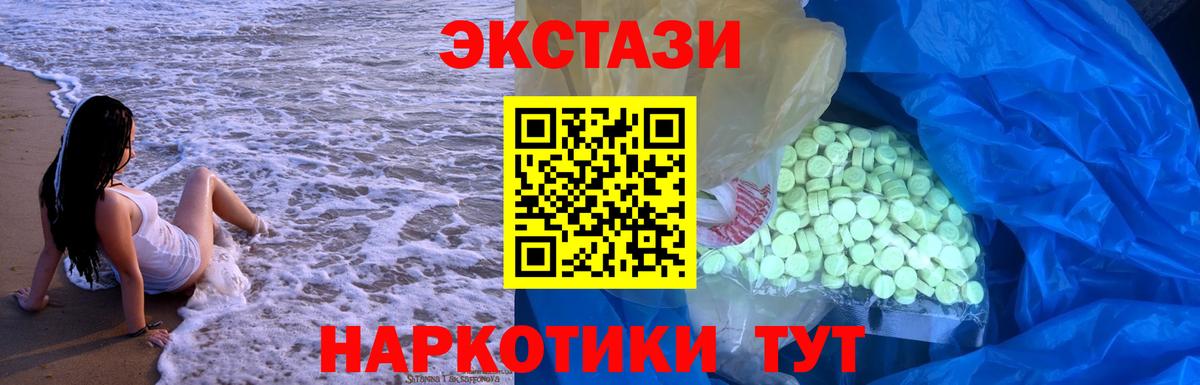 Ижевск  ЭКСТАЗИ DUBAI  ЭКСТАЗИ louis Vuitton  Экстази  Вход с VPN 