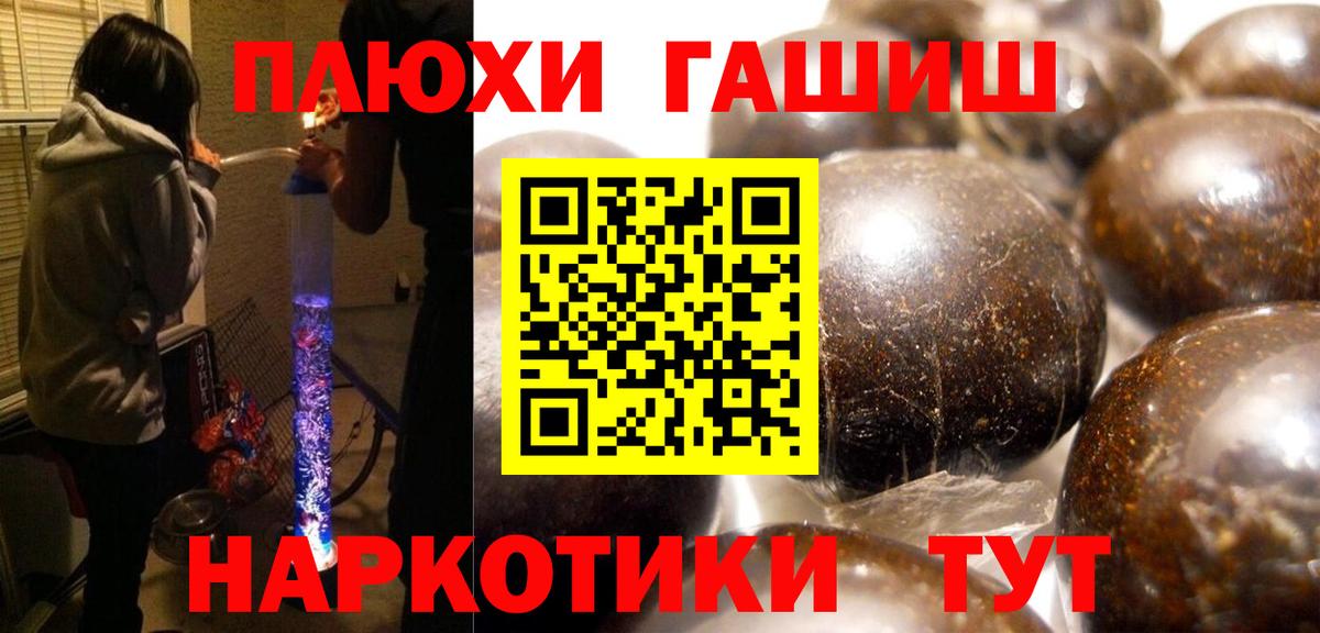 Ижевск  ГАШ убойный  Вход с VPN  ГАШ  ГАШ гарик 