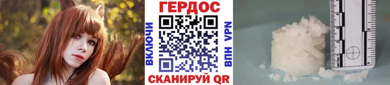 что такое наркотик  Ижевск  мега зеркало  ГЕРОИН Heroin 