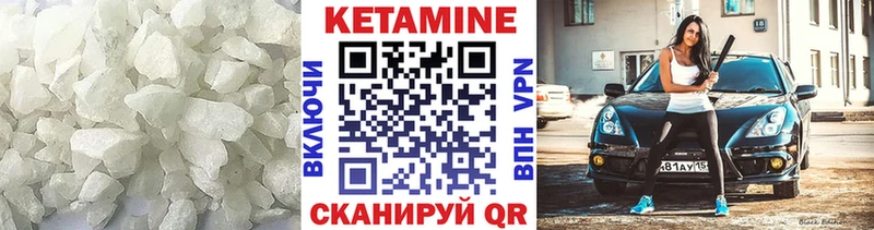 Кетамин VHQ  Ижевск 