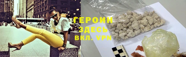 скорость mdpv Михайлов