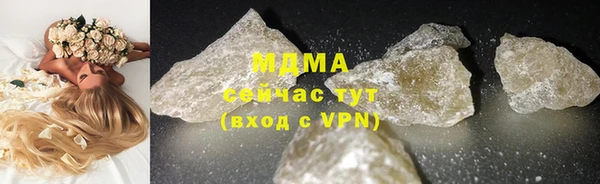 ГАЛЛЮЦИНОГЕННЫЕ ГРИБЫ Мегион