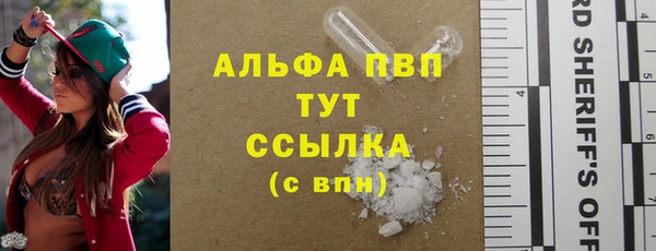каннабис Михайловск