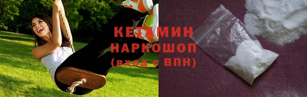 МДМА Бежецк
