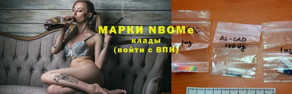 метамфетамин Алзамай