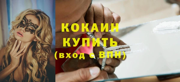 каннабис Михайловск