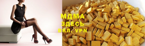 экстази Медвежьегорск