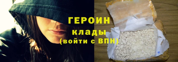 каннабис Михайловск