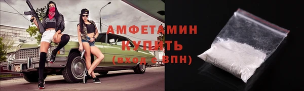 скорость mdpv Михайлов