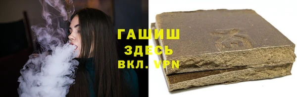 каннабис Михайловск