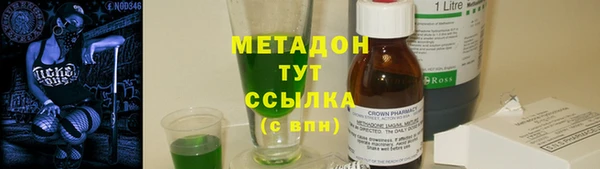 каннабис Михайловск