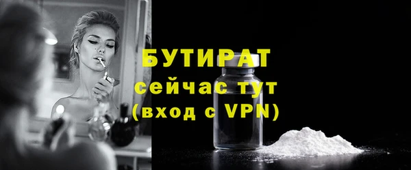 прущая мука Михайловка