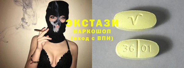 синтетический гашиш Лихославль