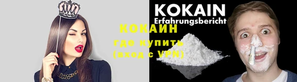 скорость mdpv Михайлов
