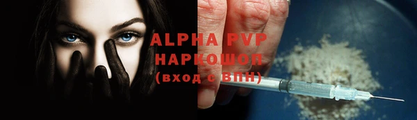 скорость mdpv Михайлов