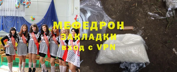 каннабис Михайловск