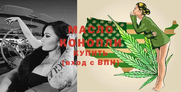 дистиллят марихуана Алексеевка