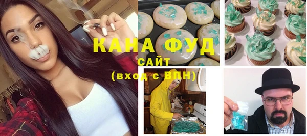 каннабис Михайловск