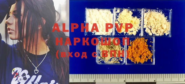 спиды Белая Калитва