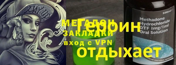 скорость mdpv Михайлов