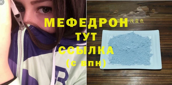 скорость mdpv Михайлов
