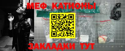 первитин Гагарин