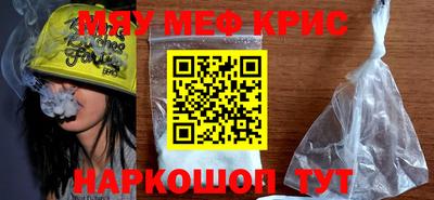 а пвп мука Гай