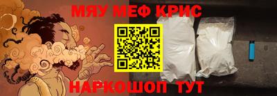 первитин Гагарин