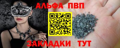 первитин Гагарин