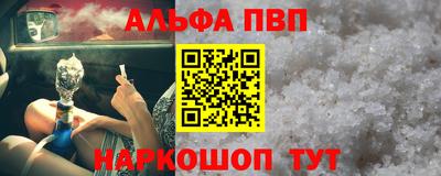первитин Гагарин