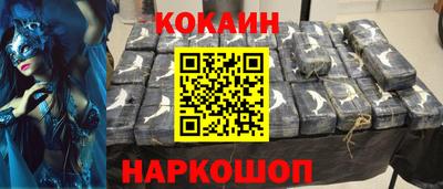 COCAINE Гатчина