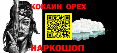 первитин Гагарин
