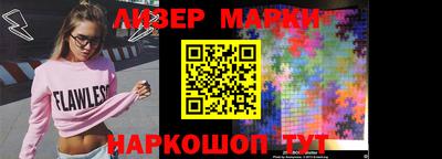 кокаин премиум Балашиха