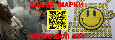 героин Балаково