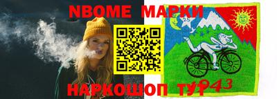 а пвп мука Гай