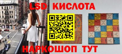 a pvp Балахна