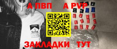первитин Гагарин