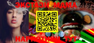 кокаин премиум Балашиха