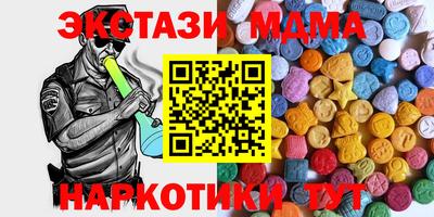 COCAINE Гатчина