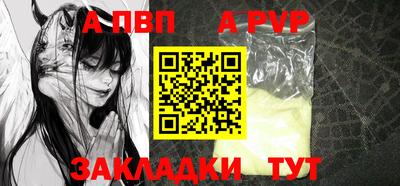 трава Абакан