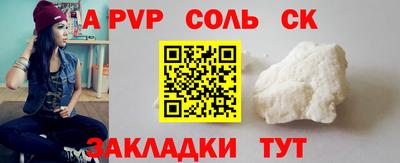 COCAINE Гатчина