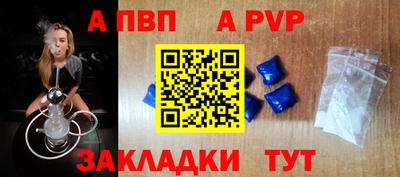 а пвп мука Гай