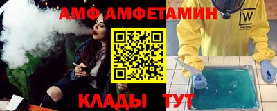 шишки Абинск