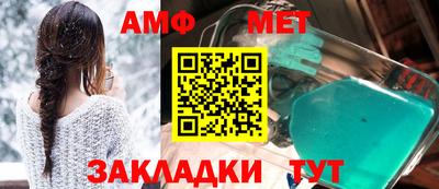 первитин Гагарин